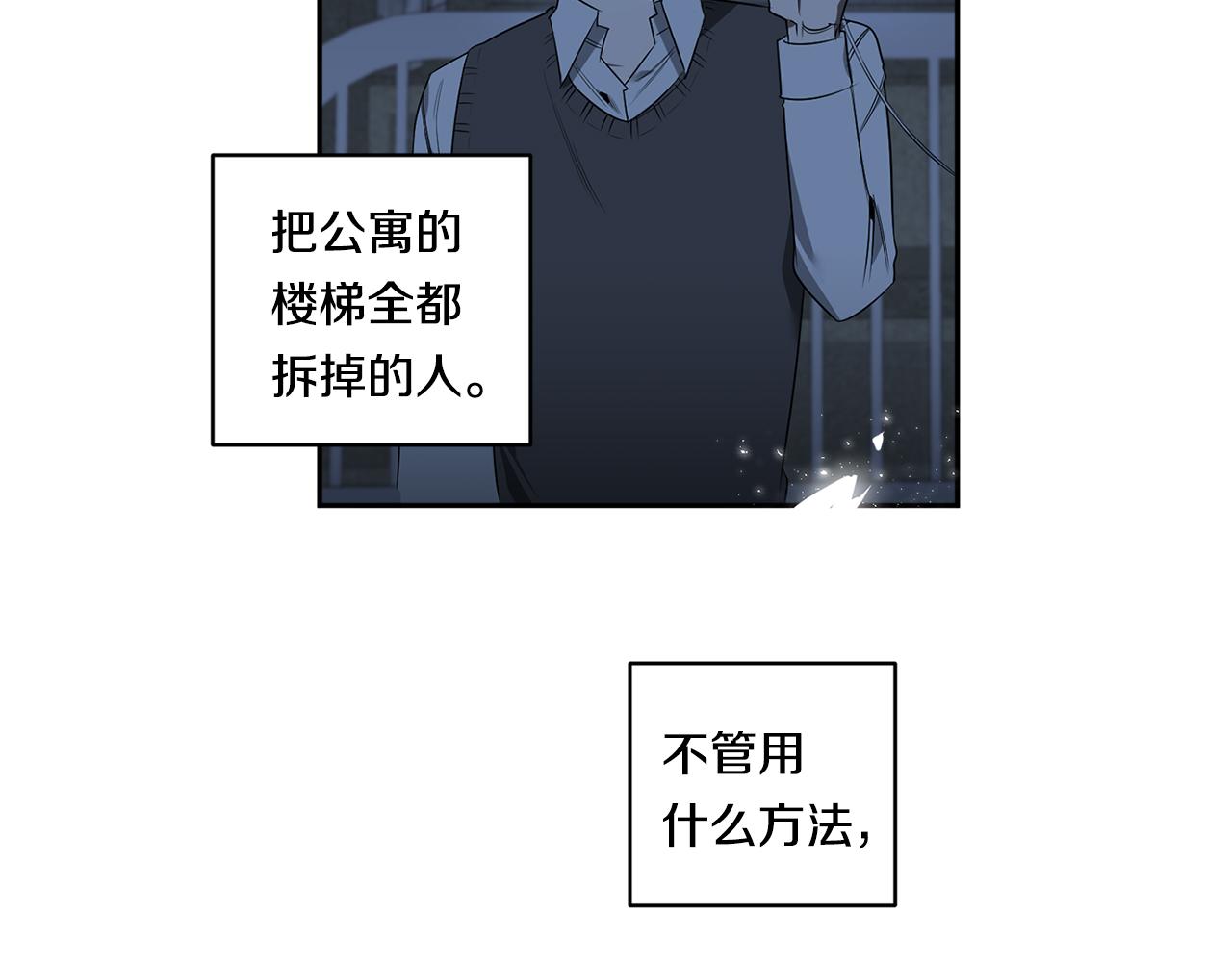 第62话 我後悔了79