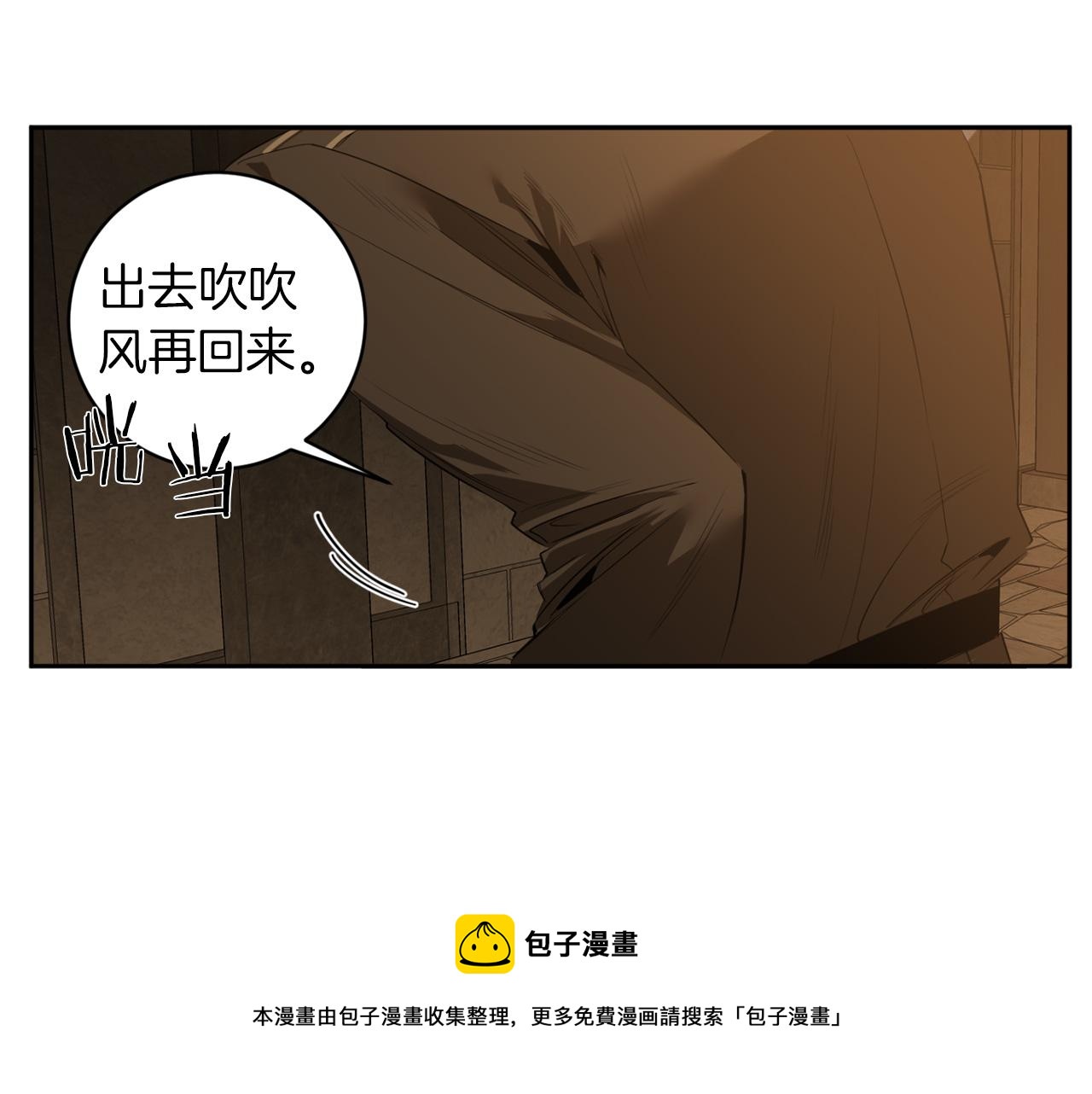 第50话 不要迟到16