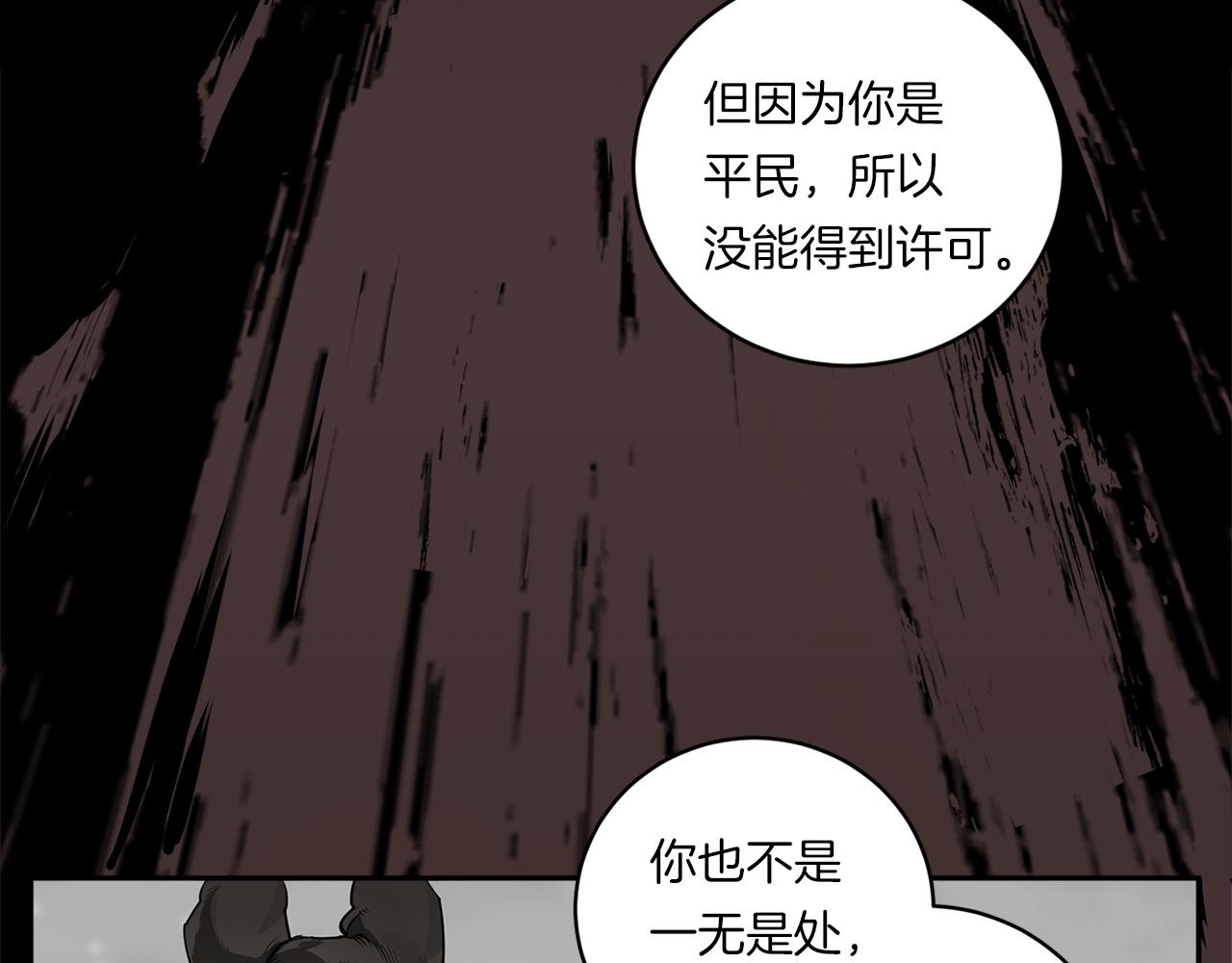 第77话 二选一104