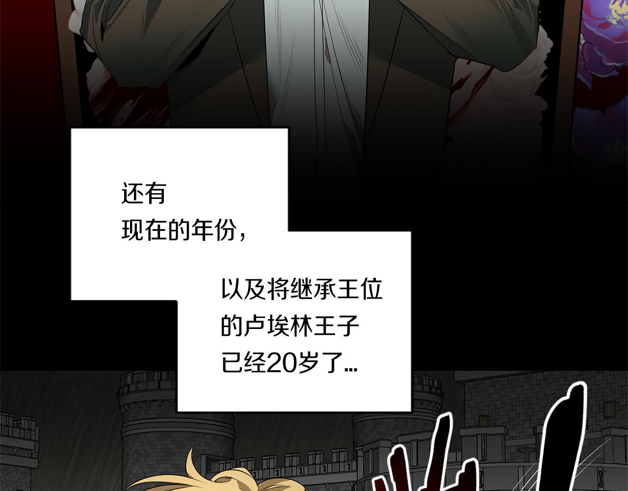 第54话 你没有名字92