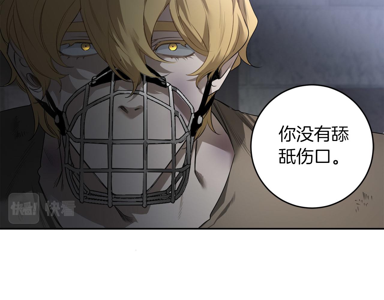 第36话 你不是动物101