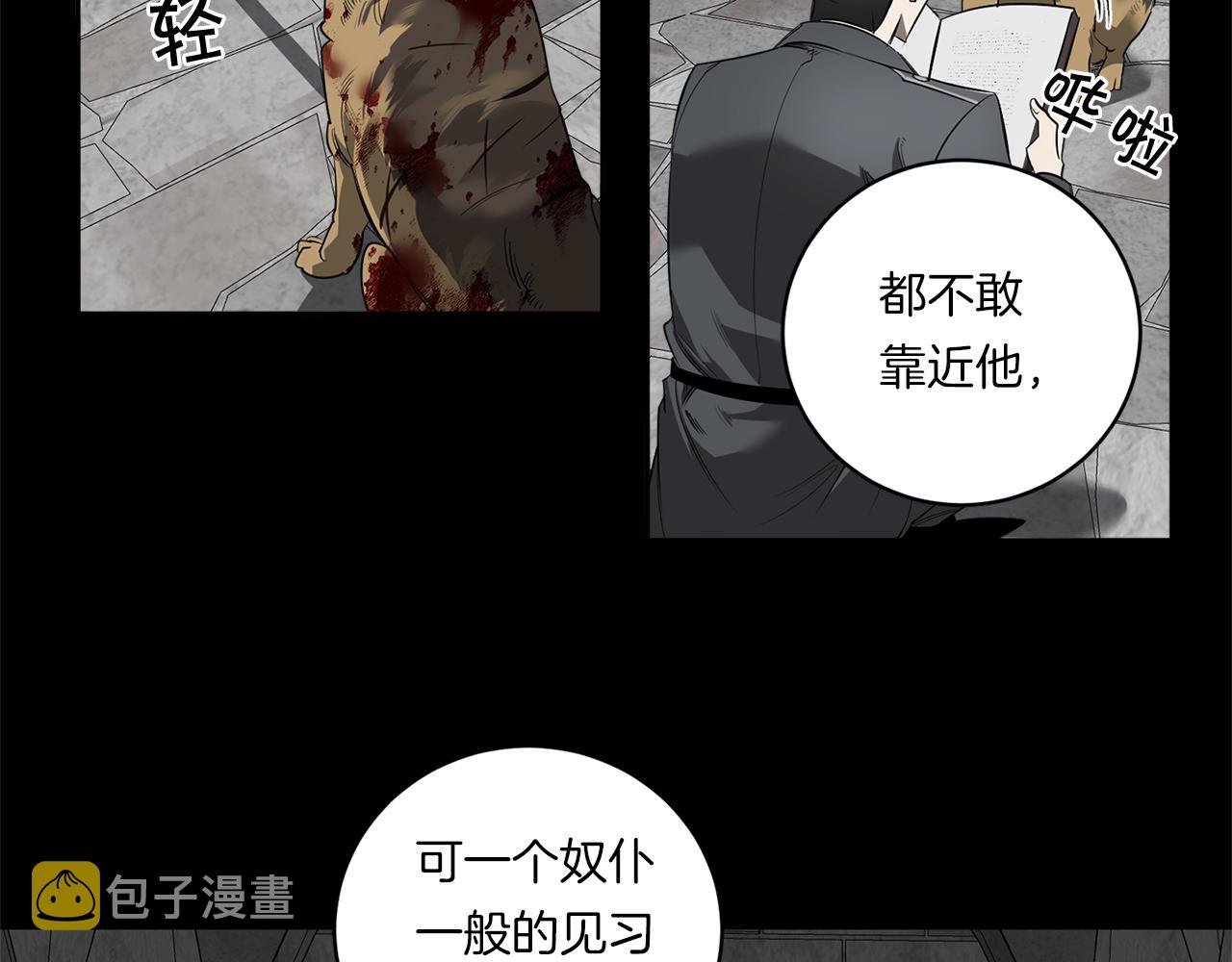 第77话 二选一64