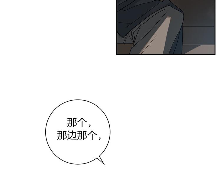 第2话 奇怪的男人11