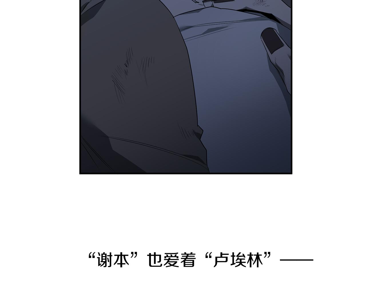 第50话 不要迟到102