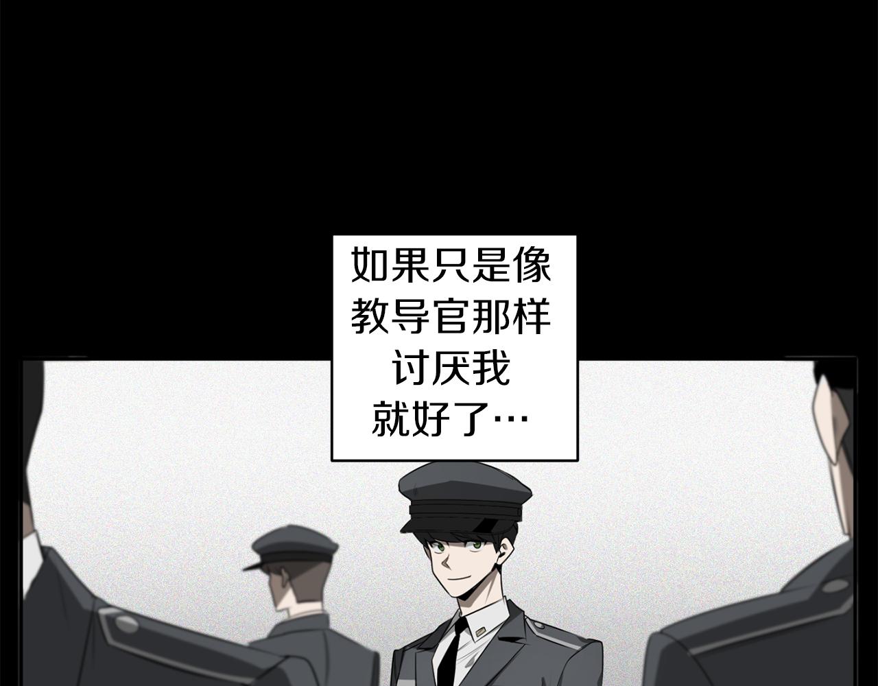 第45话 他没有来78