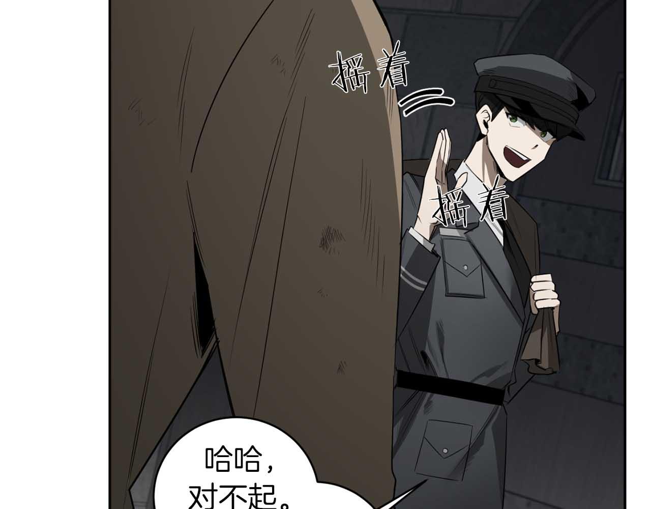 第39话 你说话了？！84