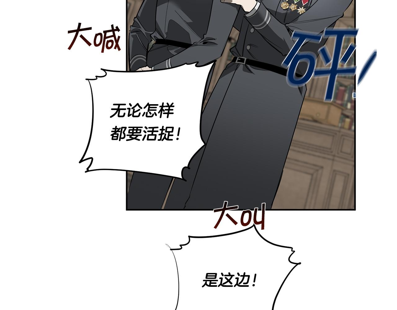 第86话 不再逃避88