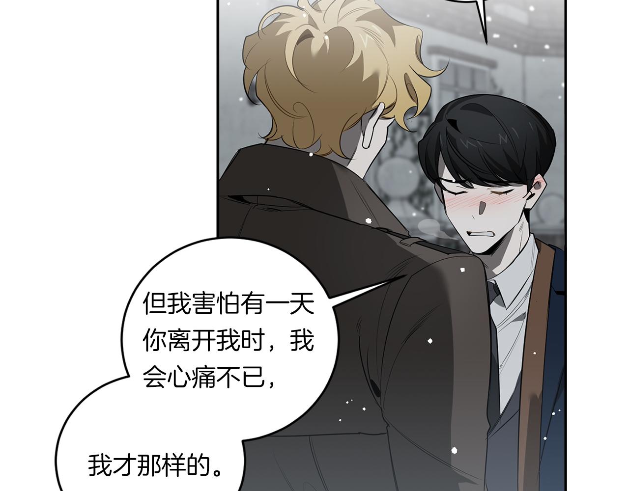第72话 爱到无法自拔60