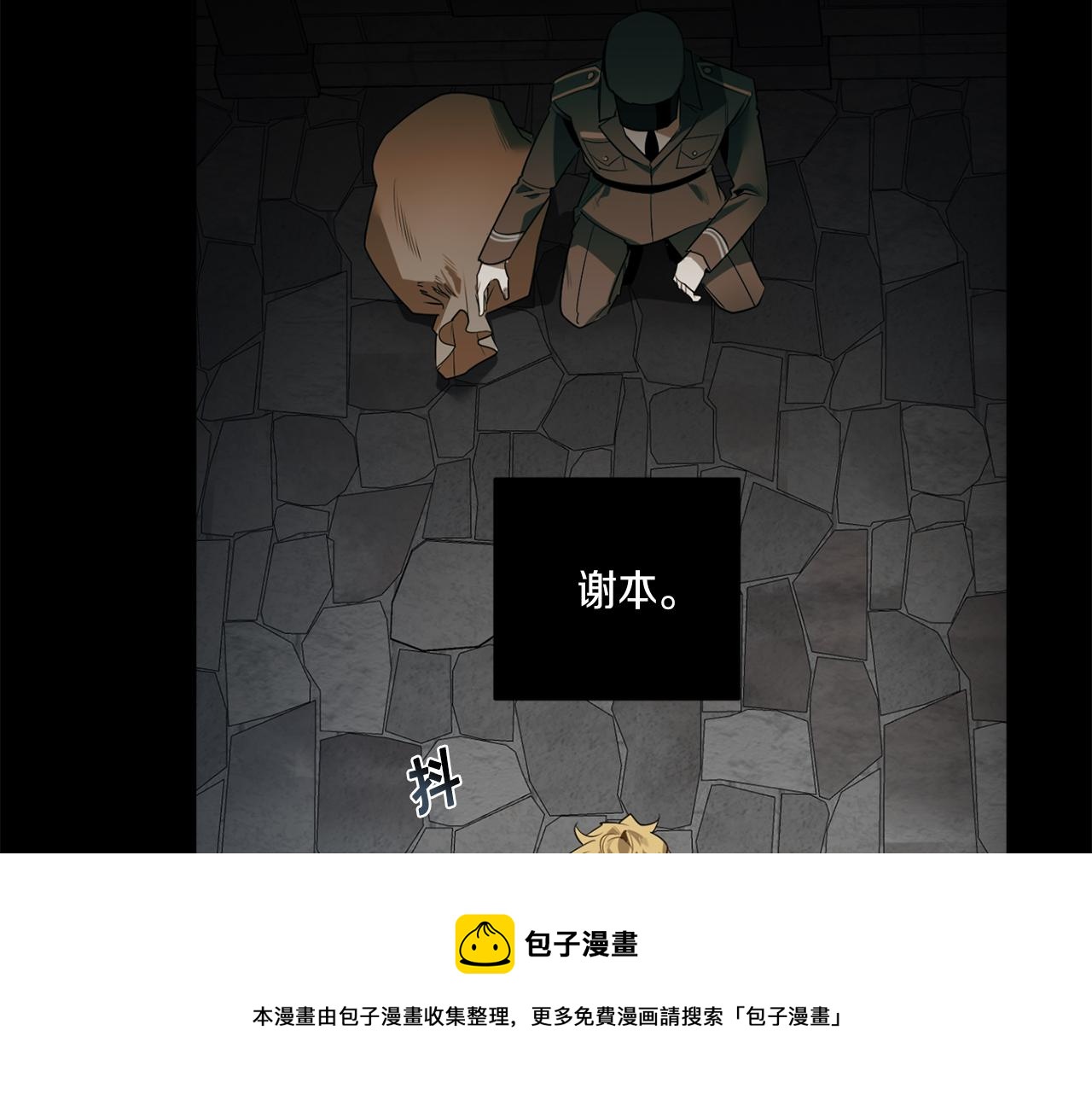 第54话 你没有名字108