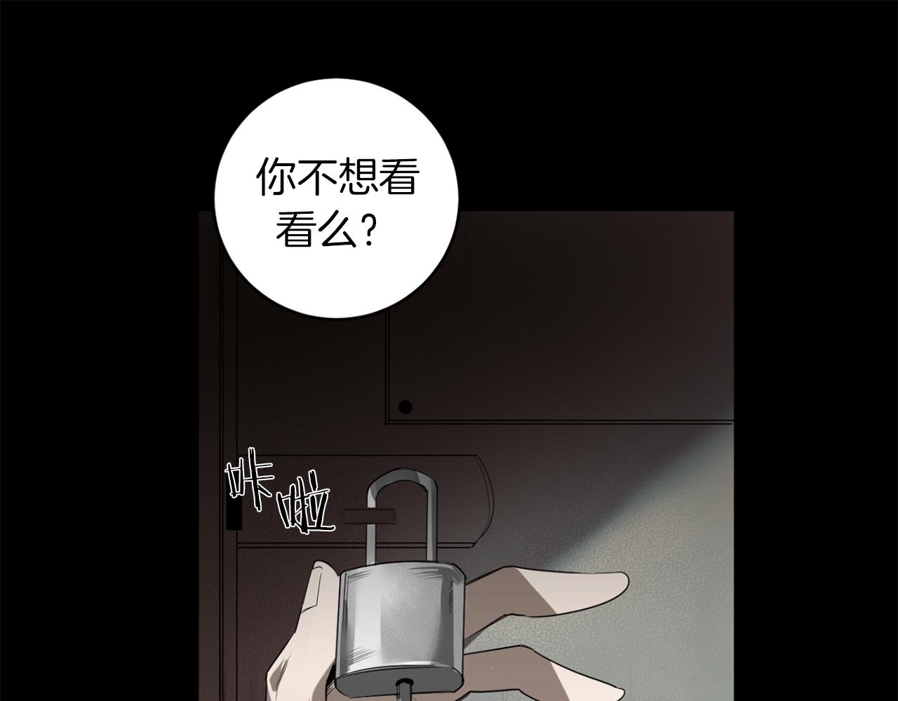 第34话 第一次相遇93