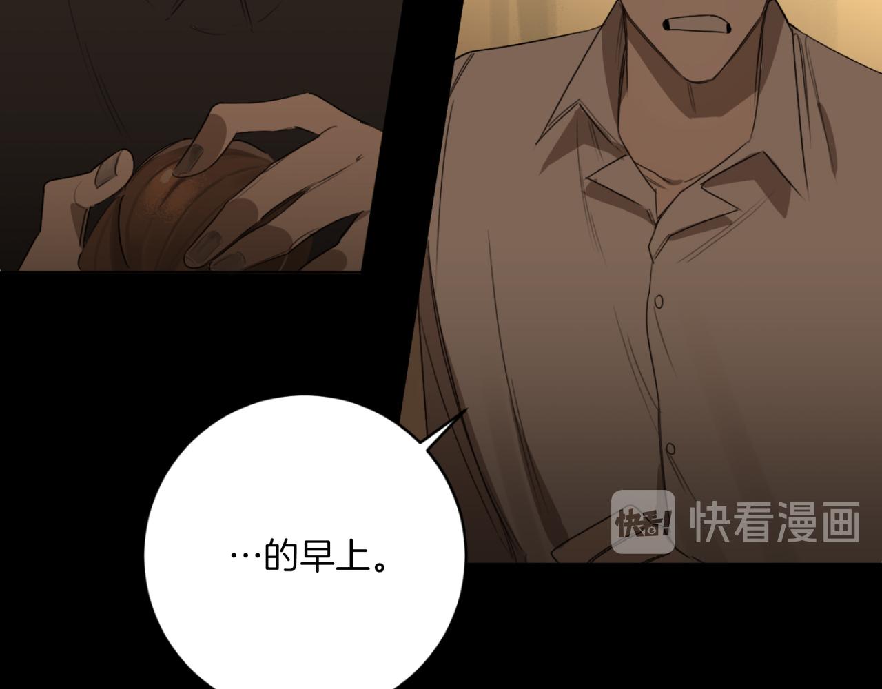 第19话 无罪的人31