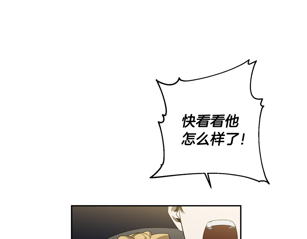 第61话 长眠不起114
