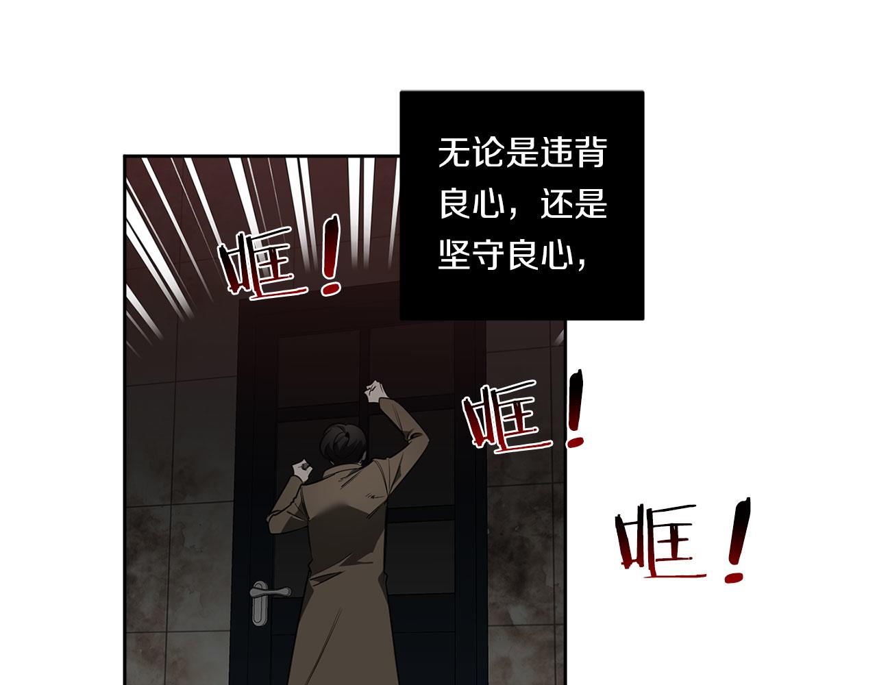 第84话 二选一87