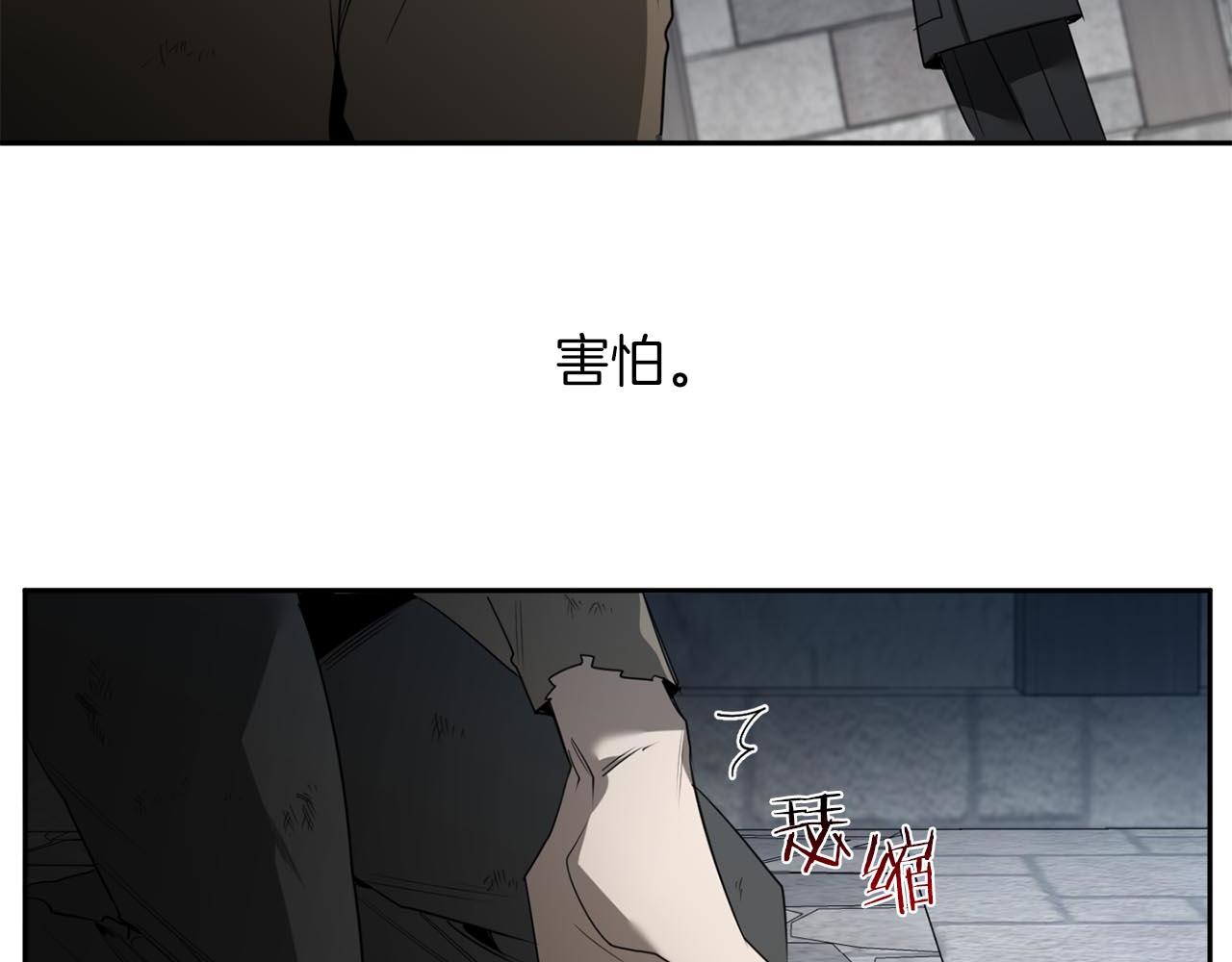 第40话 安全距离53