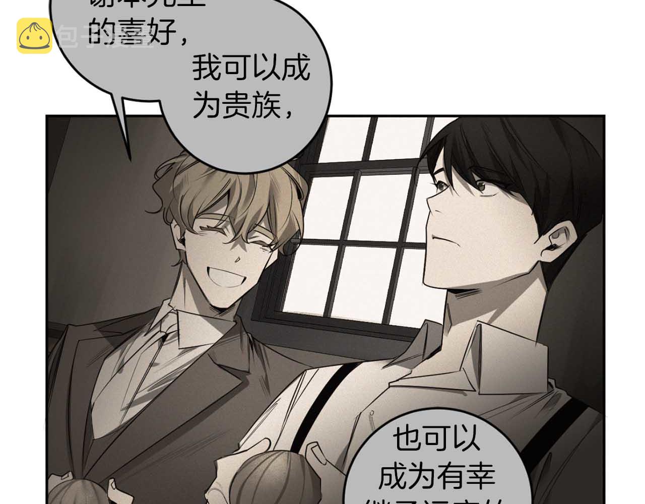 第33话 因爲你值得5