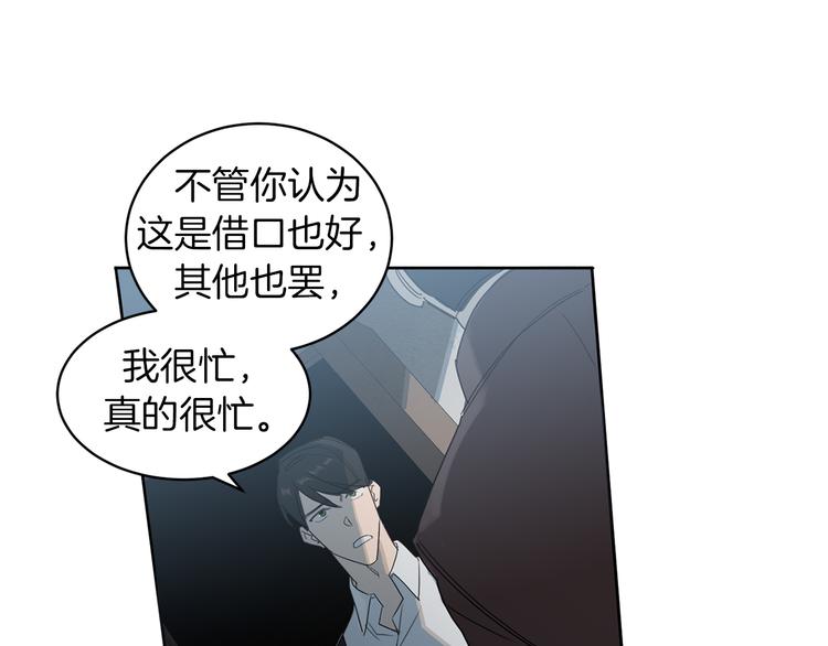 第1话 连环杀人案108