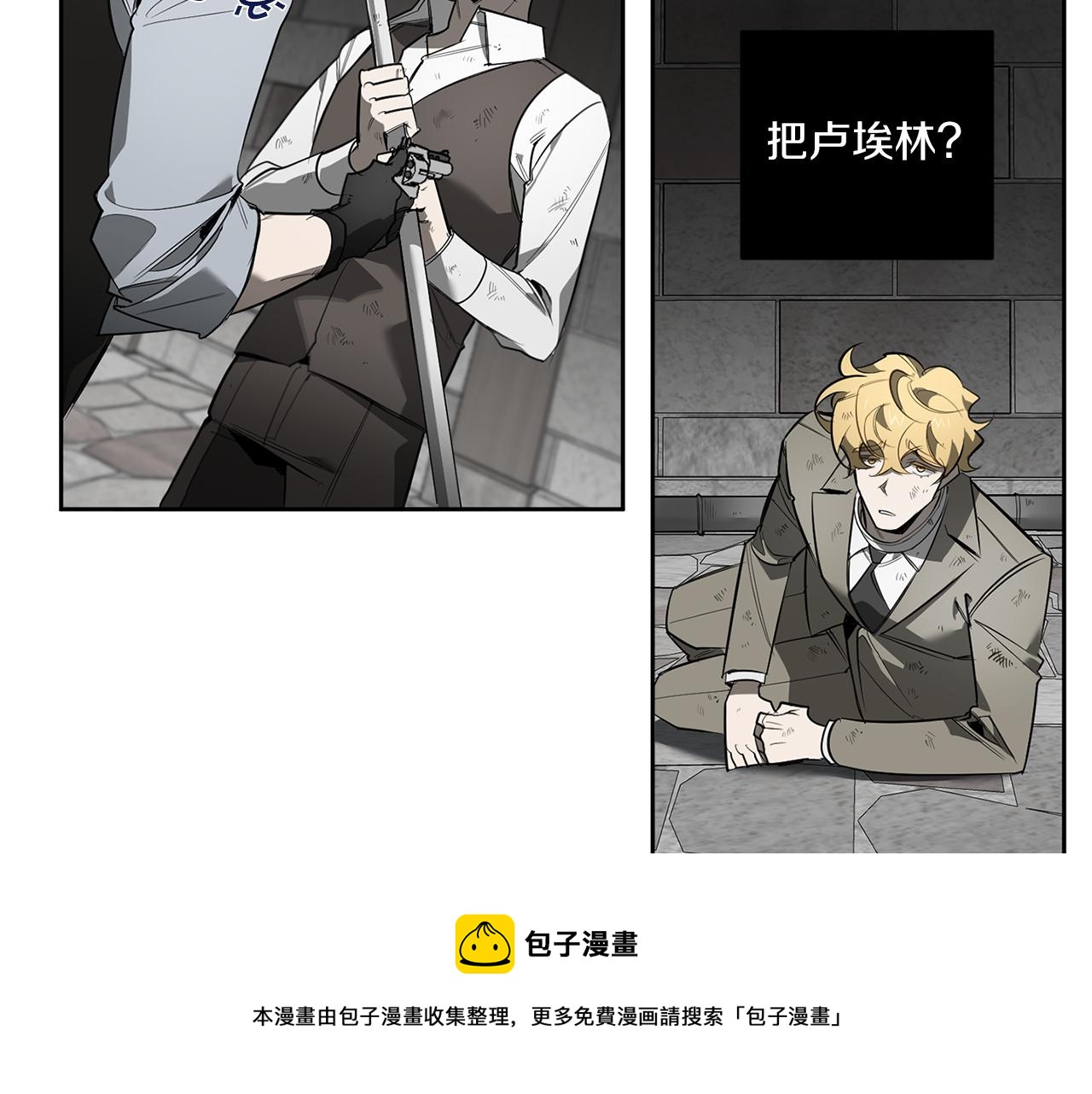 第88话 除掉卢埃林102