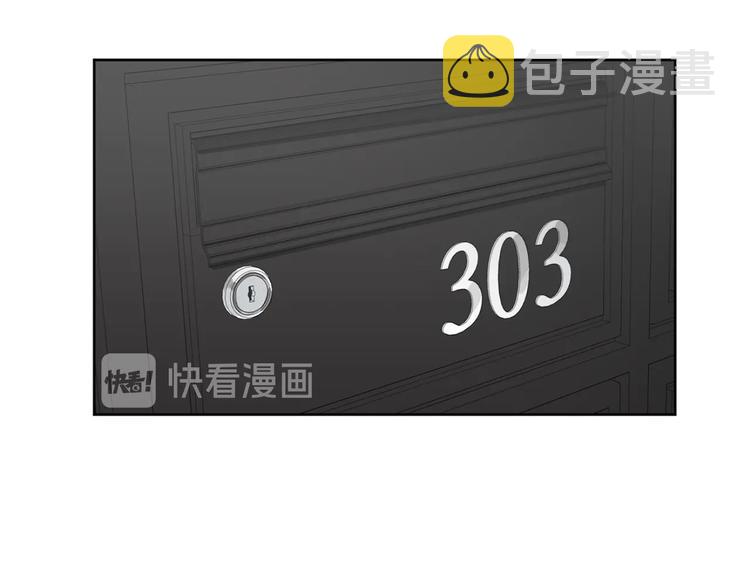 第14话 你在跟踪我？70