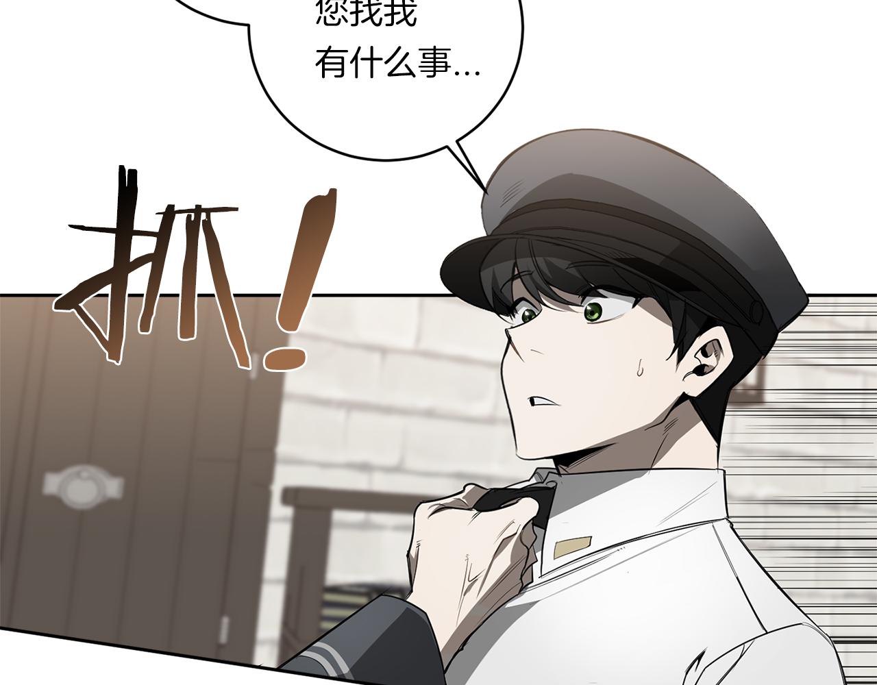 第82话 挥之不去99