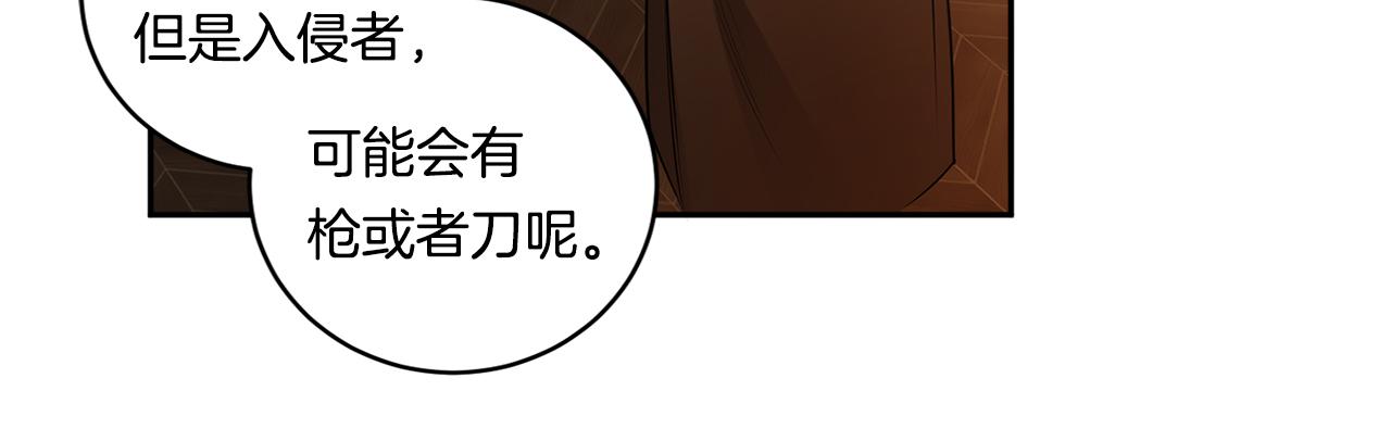 第69话 招来恶魔59