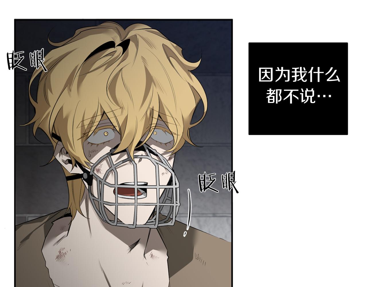 第39话 你说话了？！68