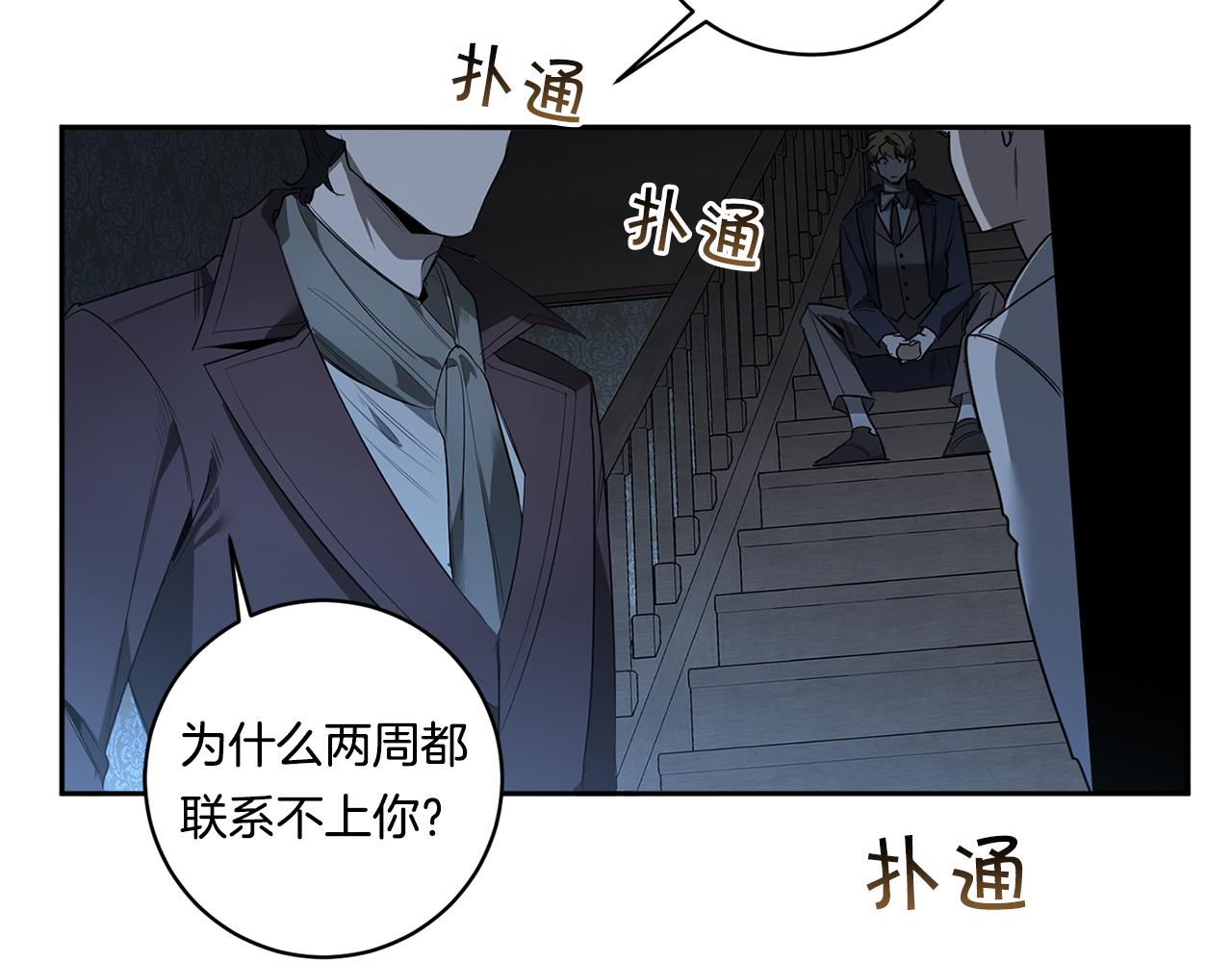 第56话 我的神89