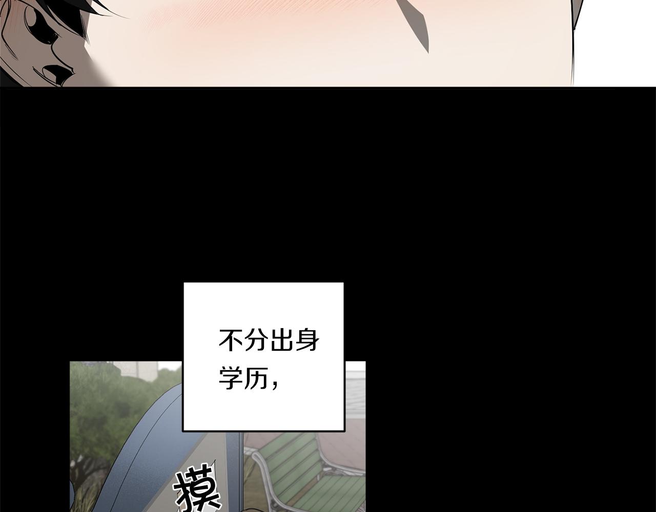 第80话 合格了21