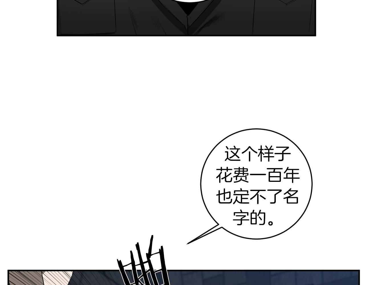 第41话 你的名字80