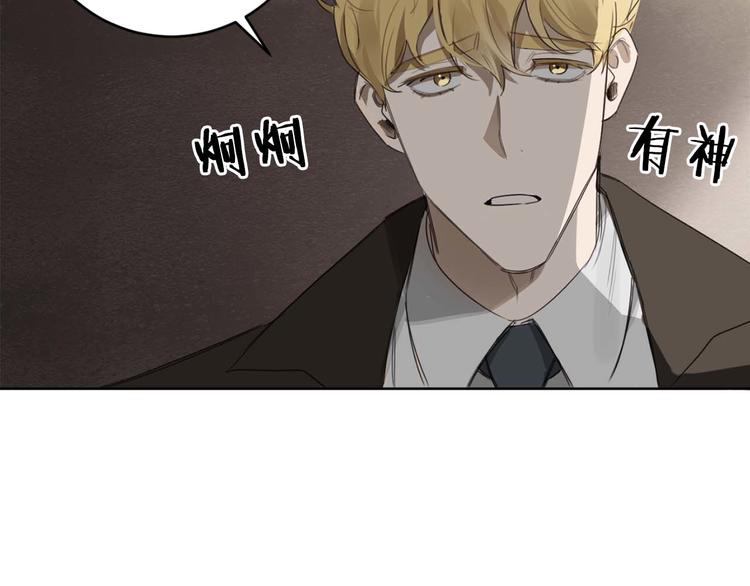 第14话 你在跟踪我？56