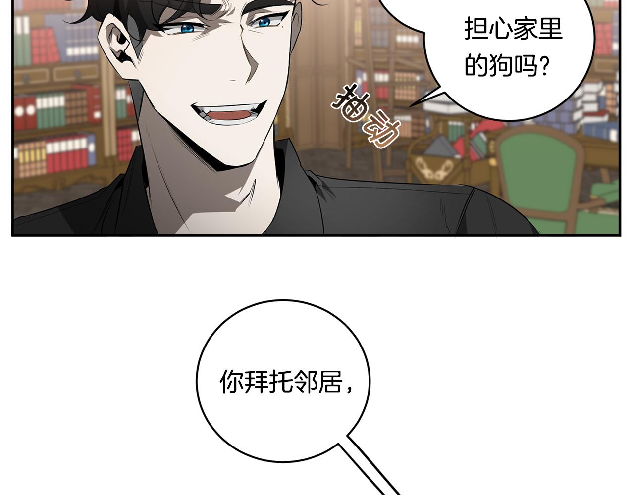 第65话 我不会再等35