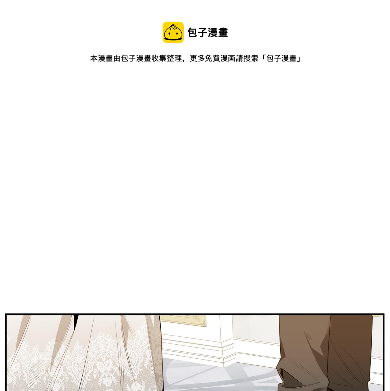 第54话 你没有名字0