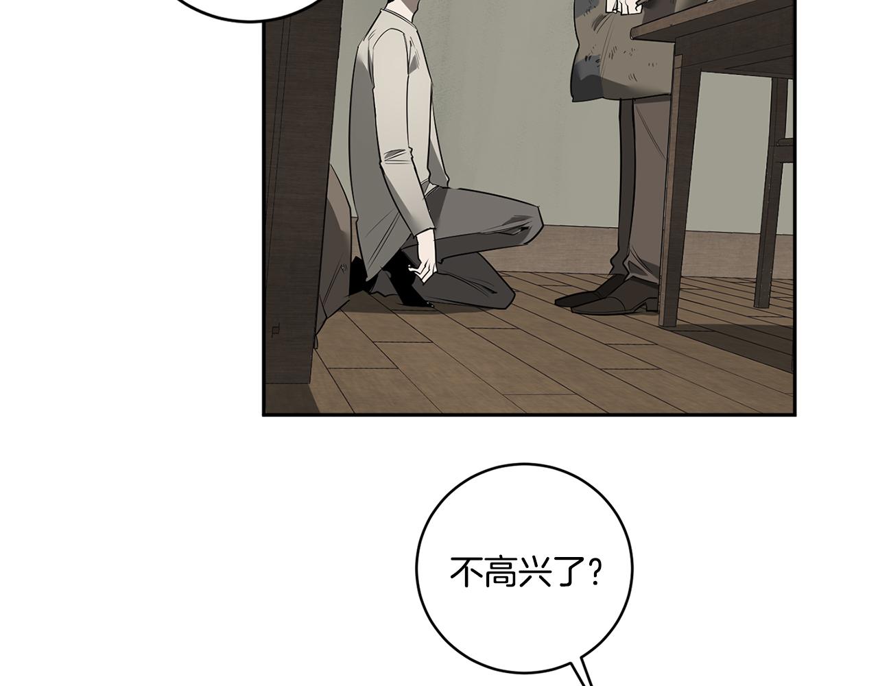 第68话 报复98