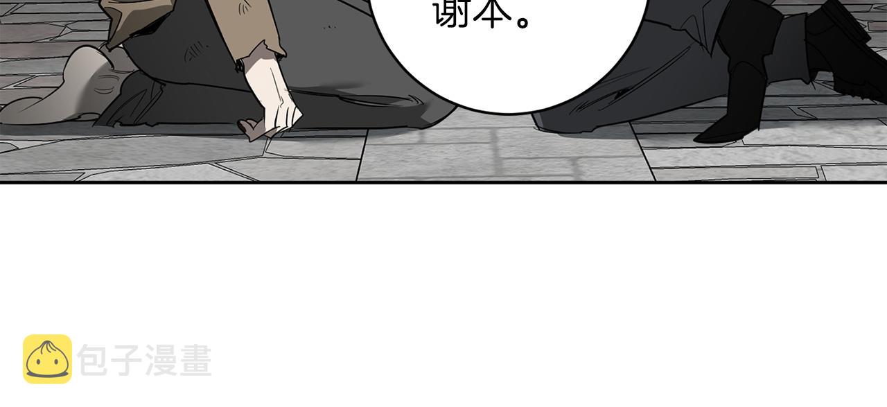 第86话 不再逃避23