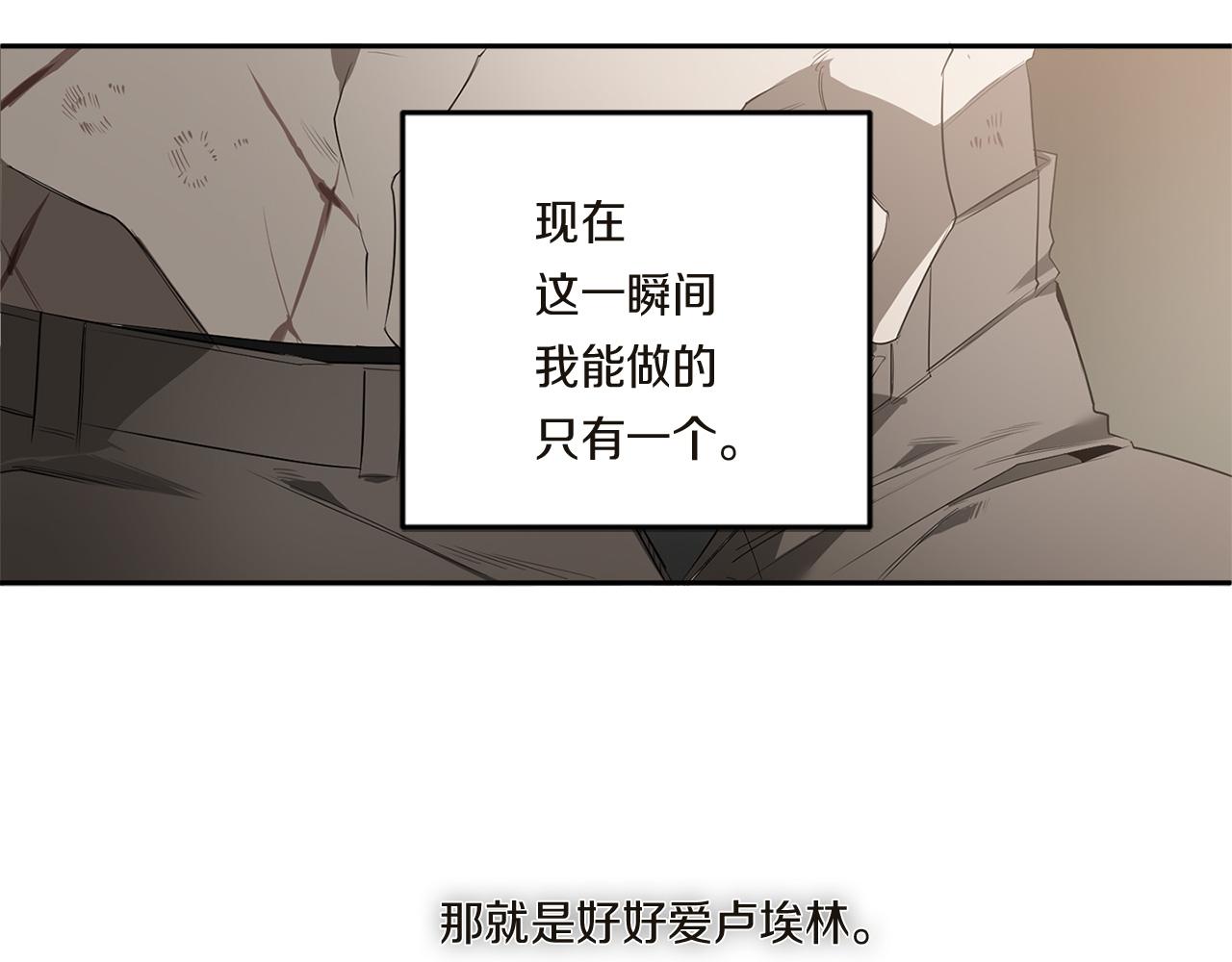 第58话 恶劣的存在28