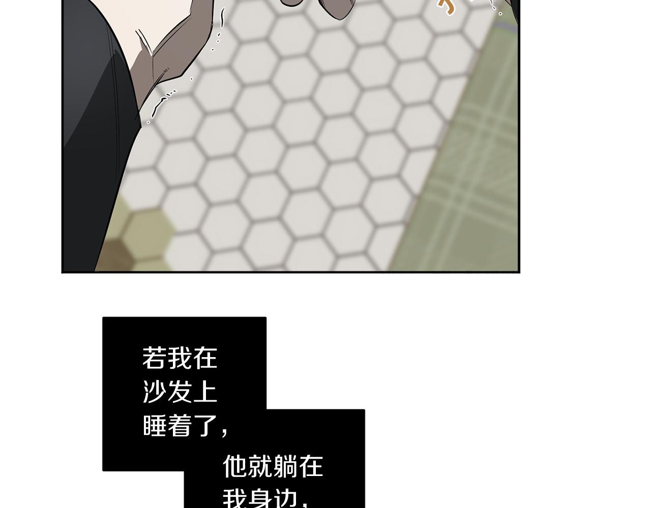 完结篇 过度保护58