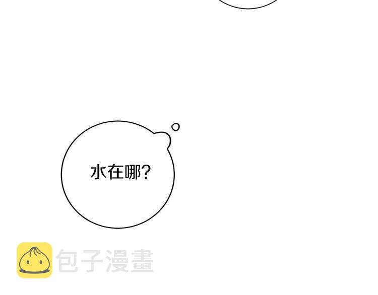 第3话 共进晚餐102