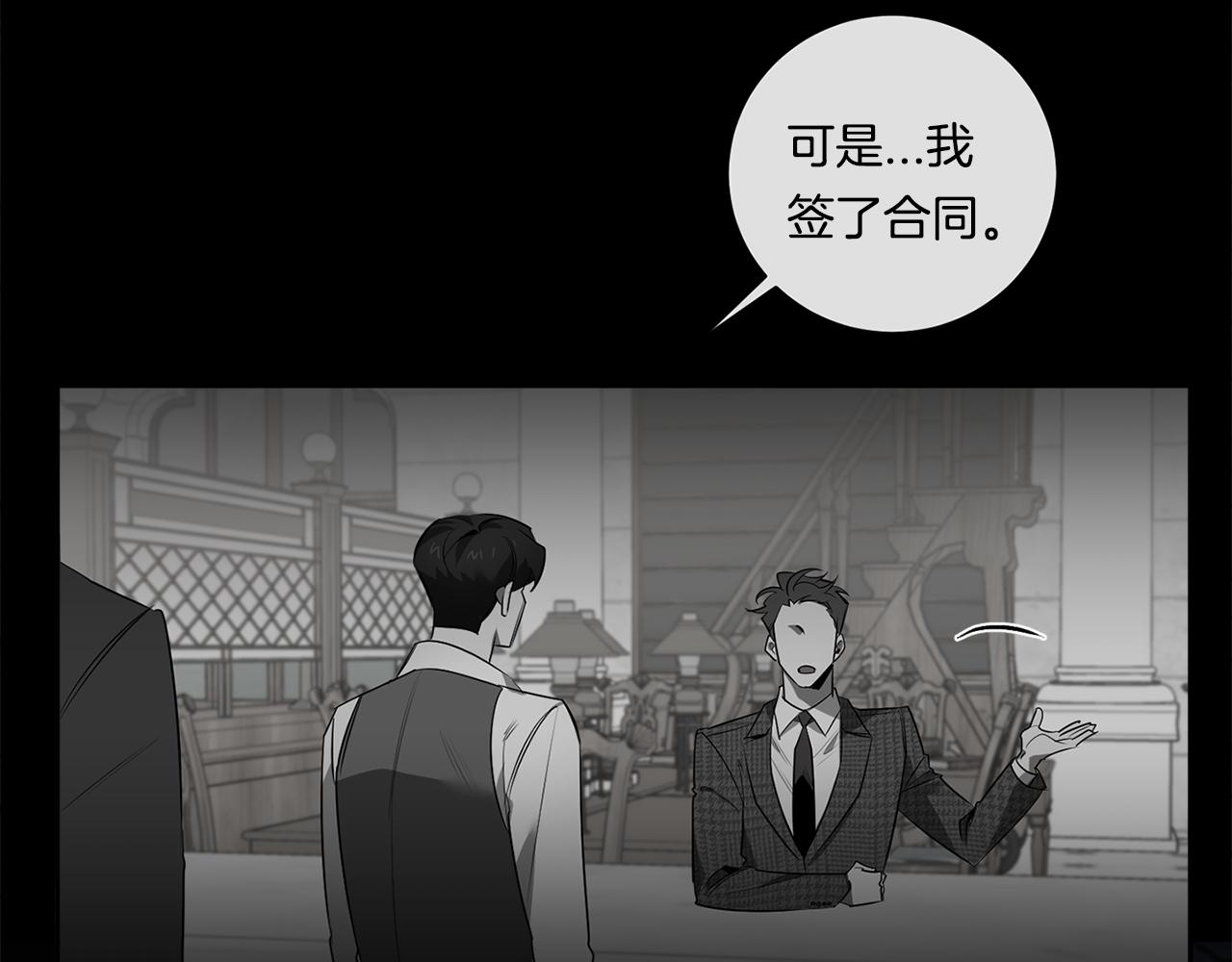 第68话 报复9