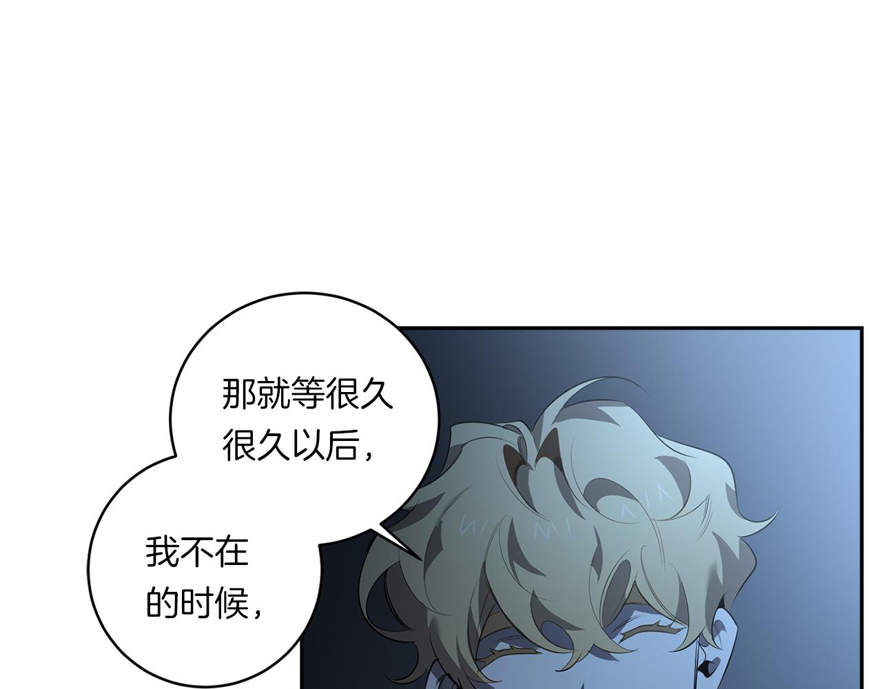 第73话 丑闻33