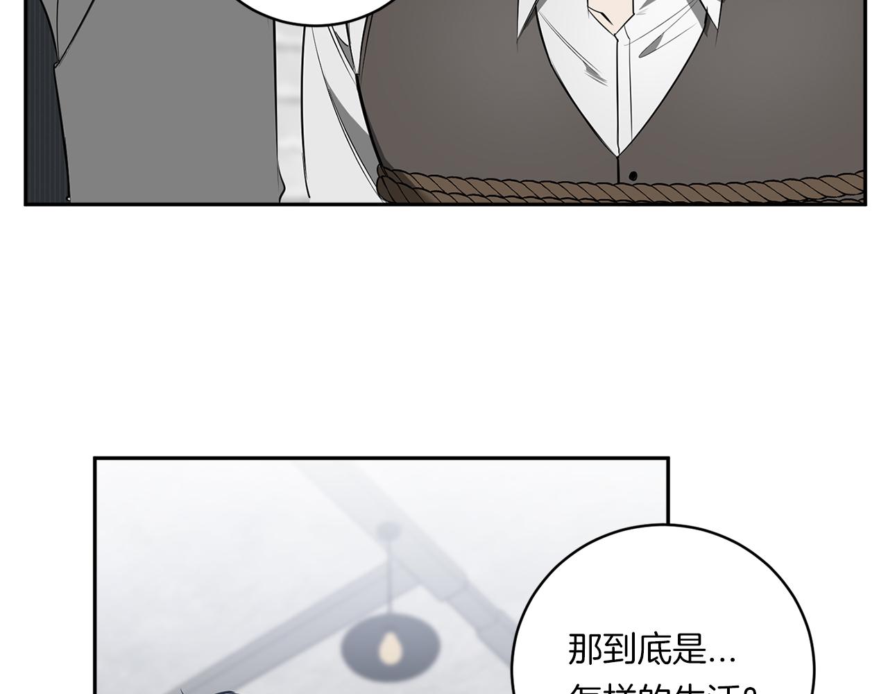 第78话 解除催眠73
