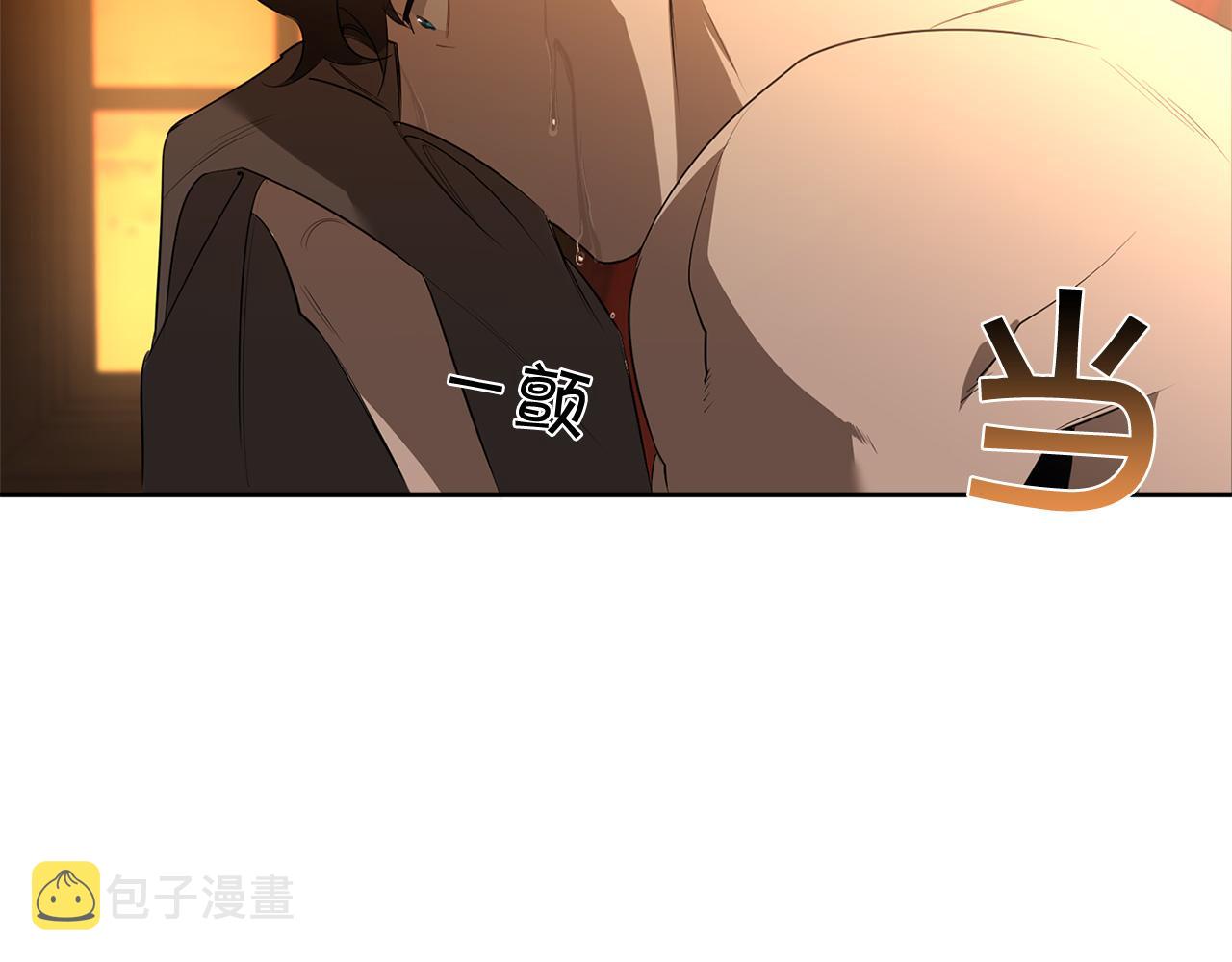 第69话 招来恶魔9