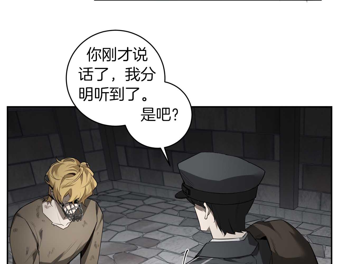 第39话 你说话了？！39