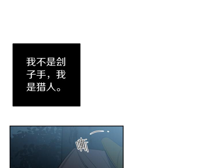 第20话 一次性玩具113