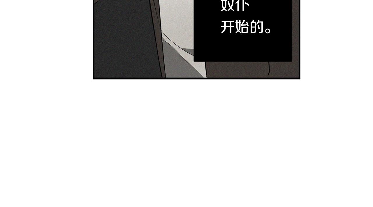 第81话 令人作呕96