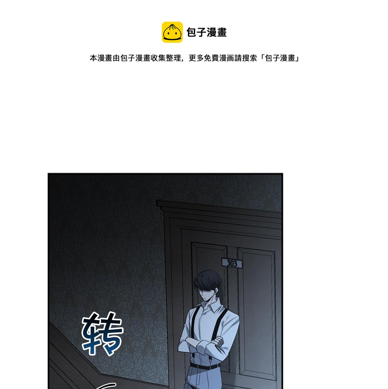 第56话 我的神108