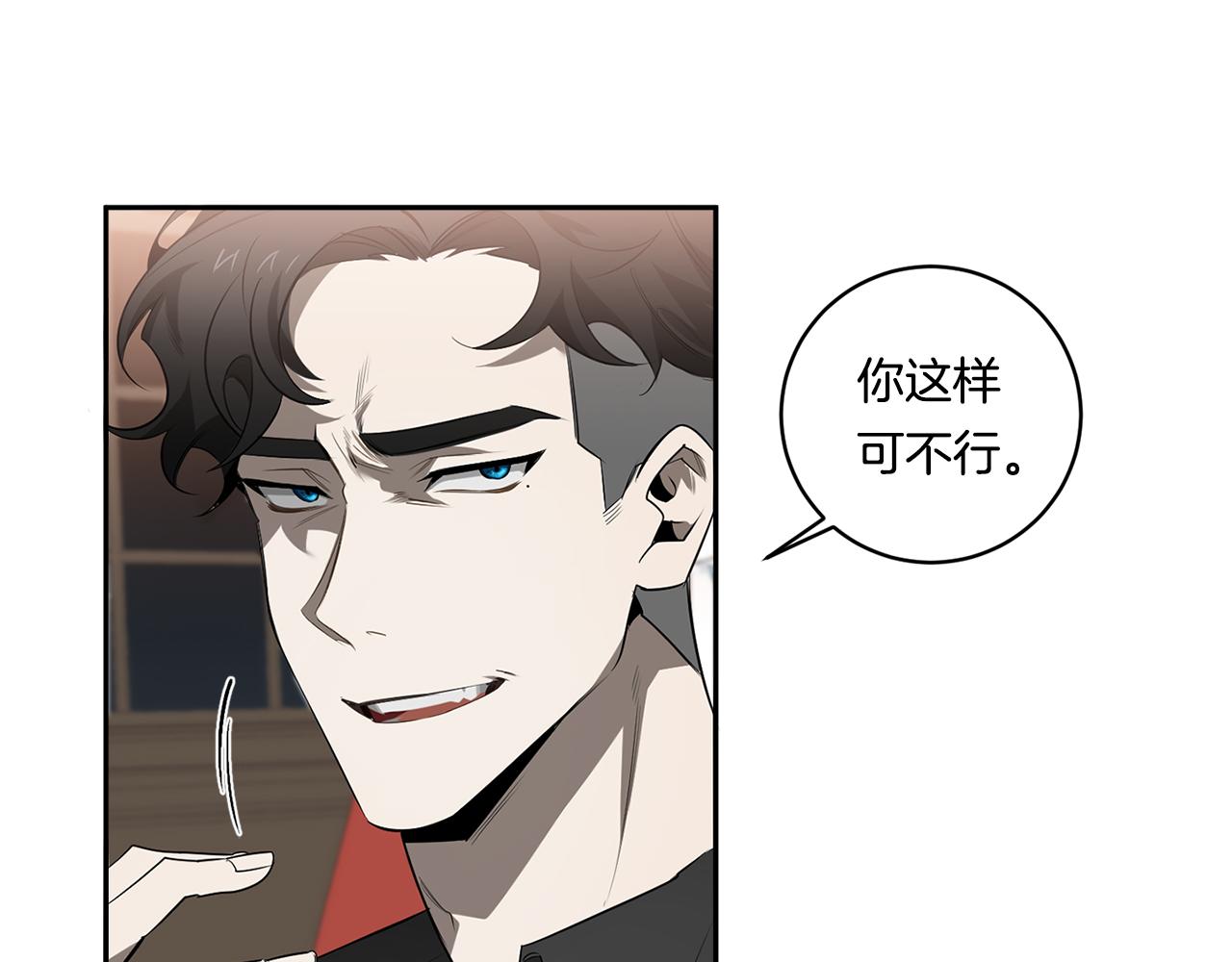 第65话 我不会再等119