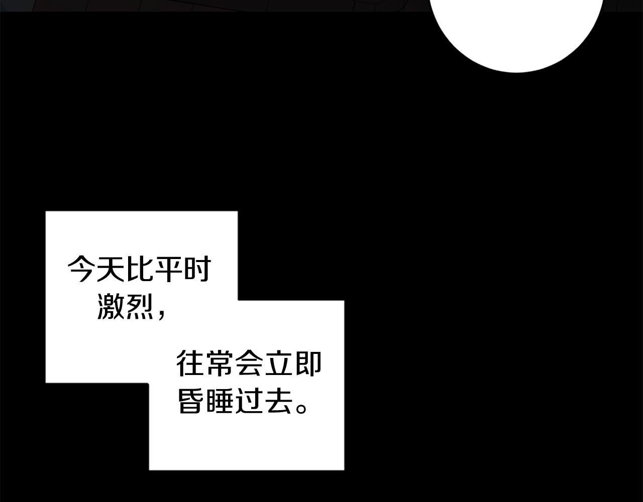 第30话 撒谎的理由25