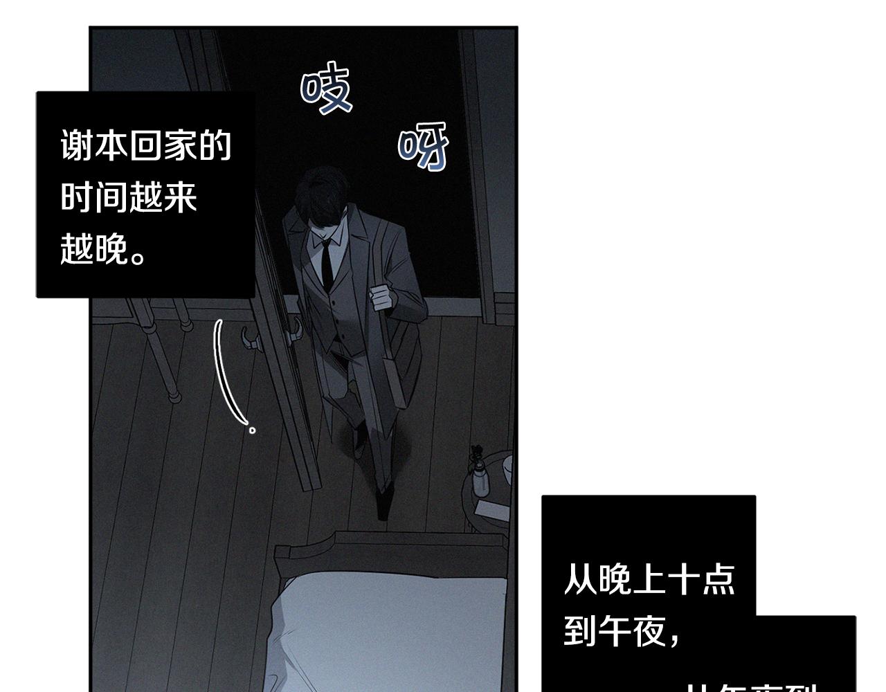 第67话 解除合约6
