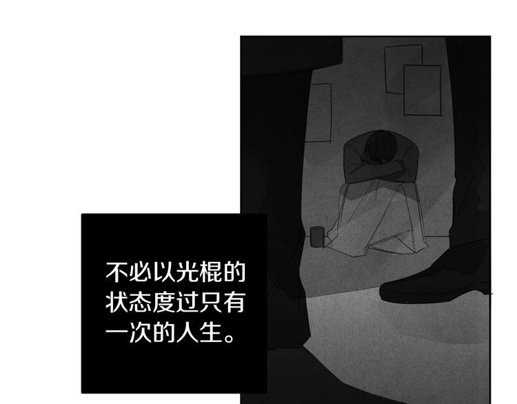 第14话 你在跟踪我？43