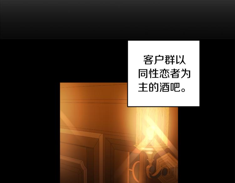 第23话 最孤独的时刻30