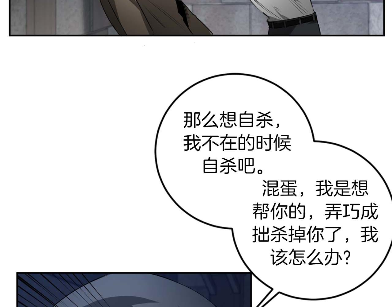 第38话 我会再来54